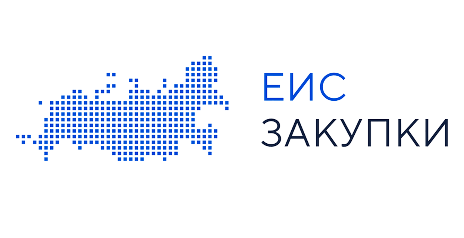 ЕИС Закупки
